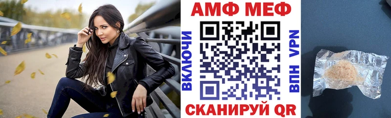 где купить наркоту  Протвино  Амфетамин Premium 