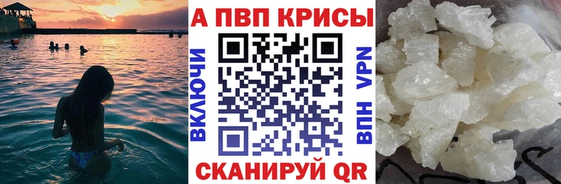 сколько стоит  гидра зеркало  A PVP Crystall  Протвино 