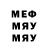 Метадон белоснежный 8 15