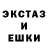 Экстази 280мг Jittery Gravy
