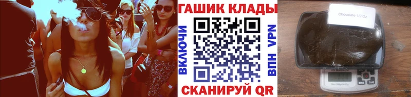 Гашиш ice o lator  Протвино 