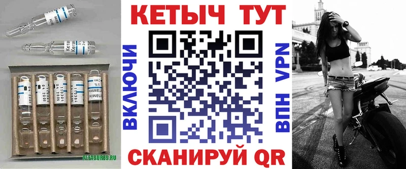 Кетамин ketamine  KRAKEN ссылки  Протвино 