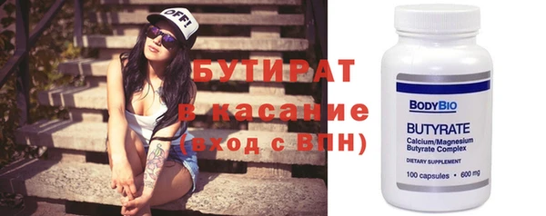 стафф Алексин