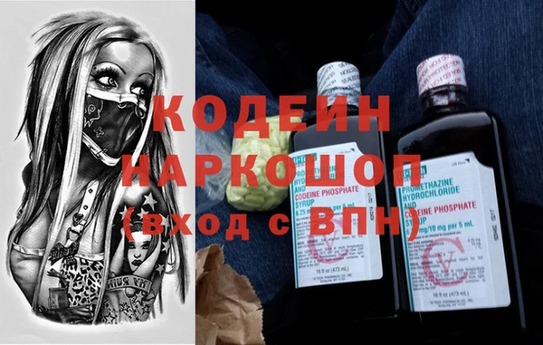 круглые Абаза