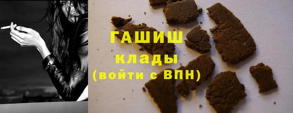 гидра Алзамай