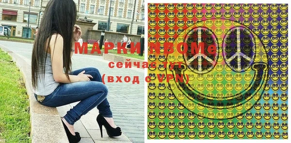 кокаин VHQ Абинск