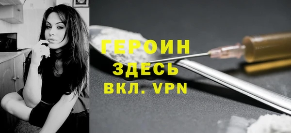 стафф Алексин