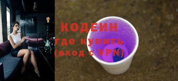 гидра Алзамай