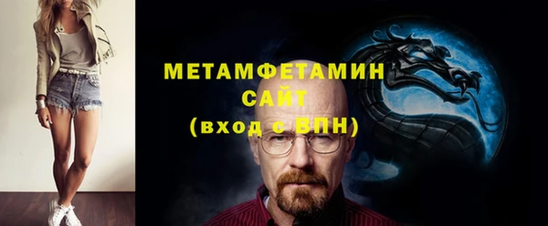 гидра Алзамай