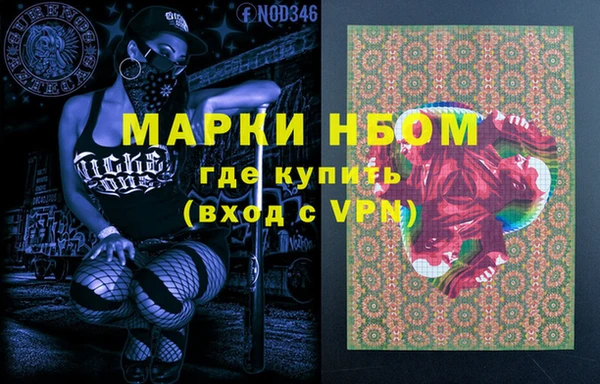 гидра Алзамай