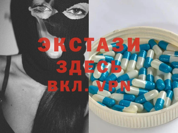 гидра Алзамай