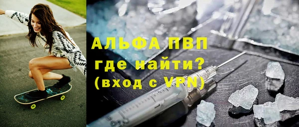 гидра Алзамай