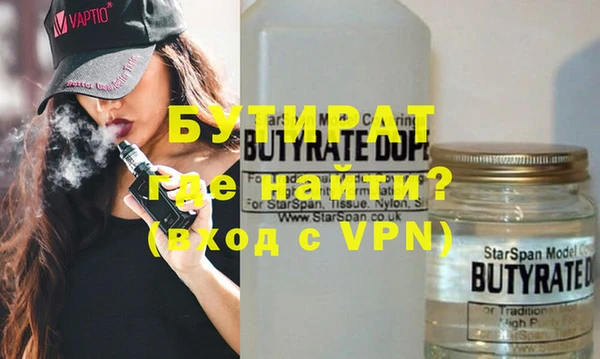 бутик Алексеевка