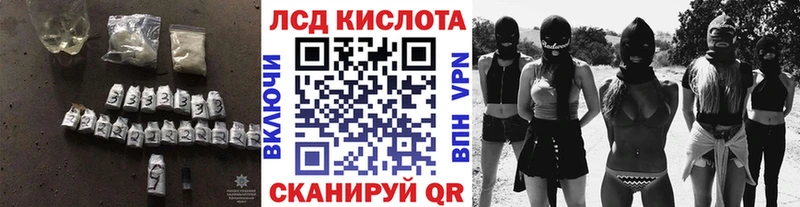 LSD-25 экстази кислота нарко площадка официальный сайт Протвино