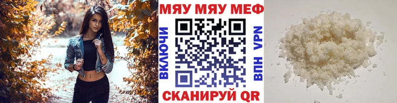 МЕФ 4 MMC OMG ссылка Протвино