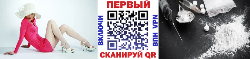 наркота Протвино Метамфетамин витя