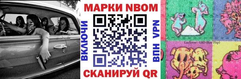 Наркотические марки 1500мкг  купить наркоту  Протвино 