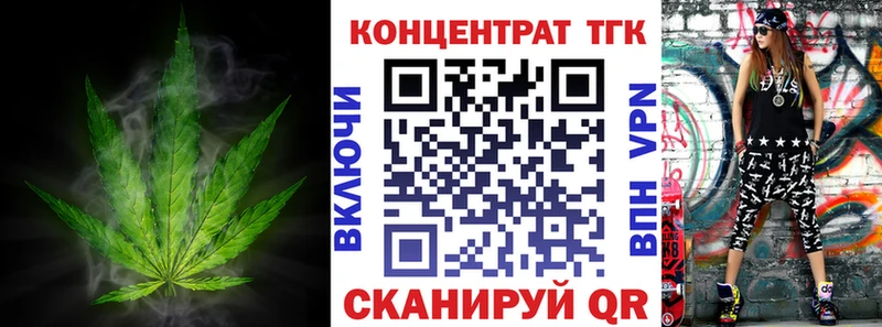 Дистиллят ТГК THC oil  Протвино 